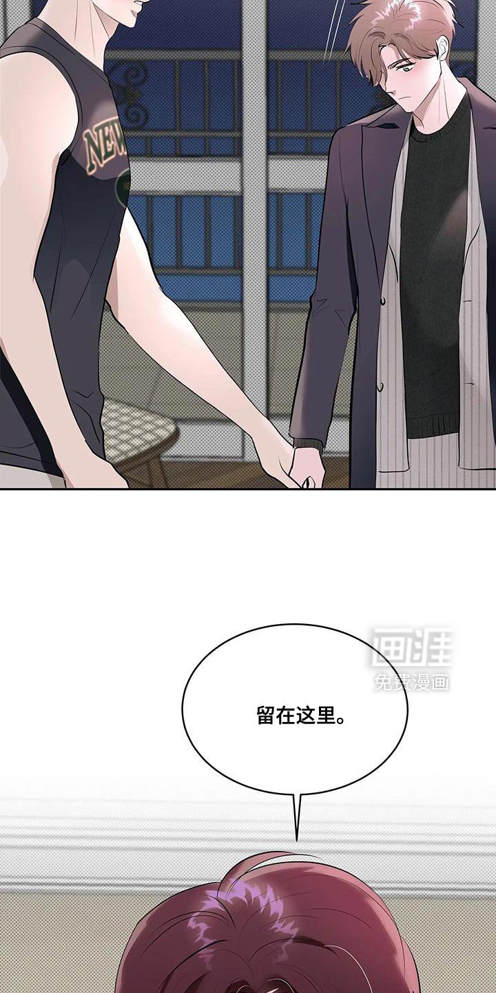 第24章：并不完美的我