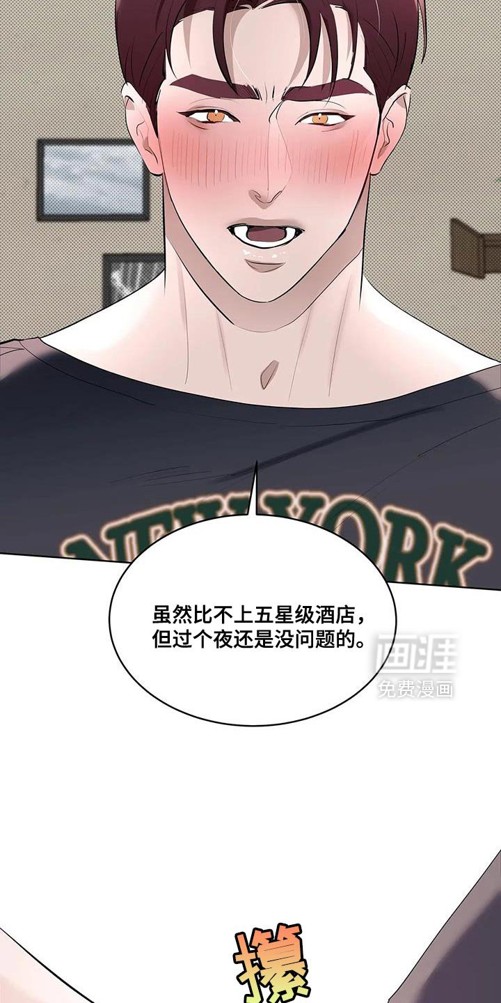 第24章：并不完美的我