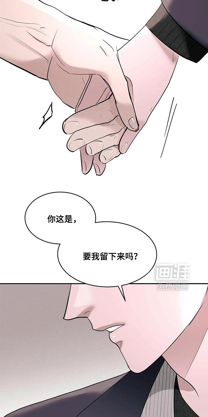 第24章：并不完美的我