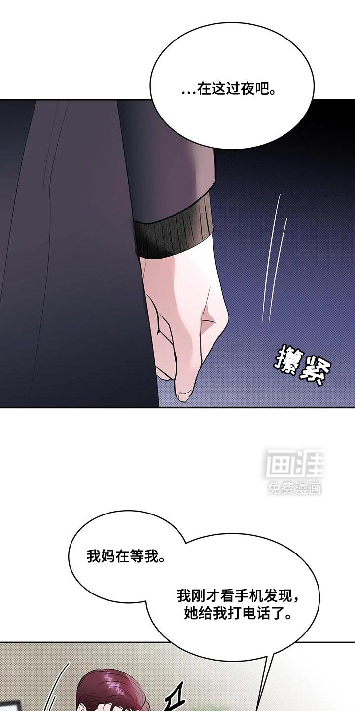 第24章：并不完美的我