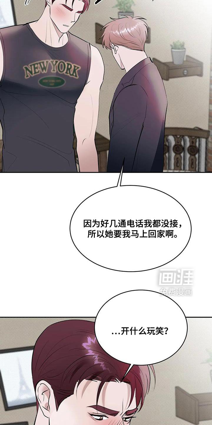 第24章：并不完美的我