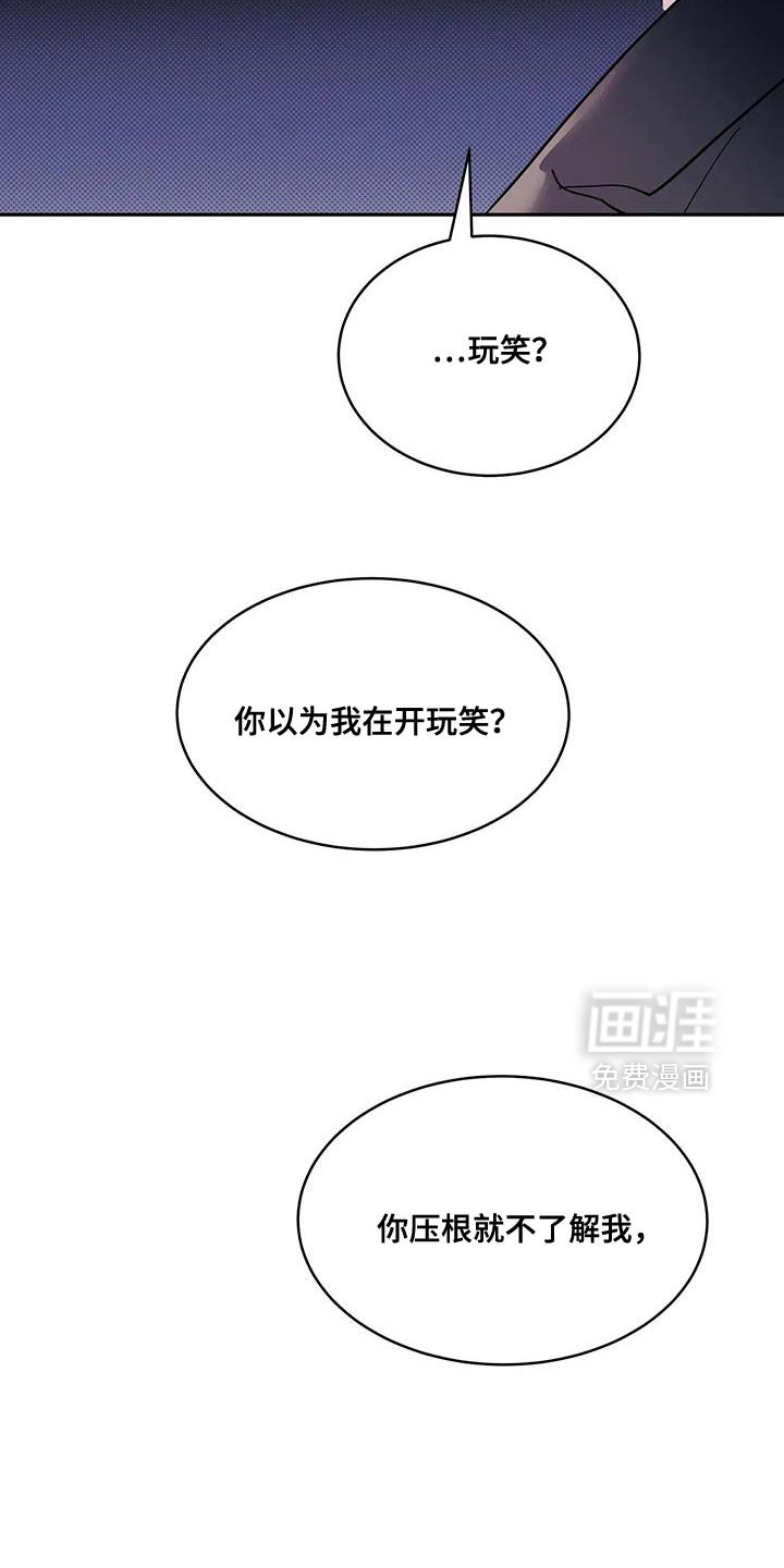 第24章：并不完美的我