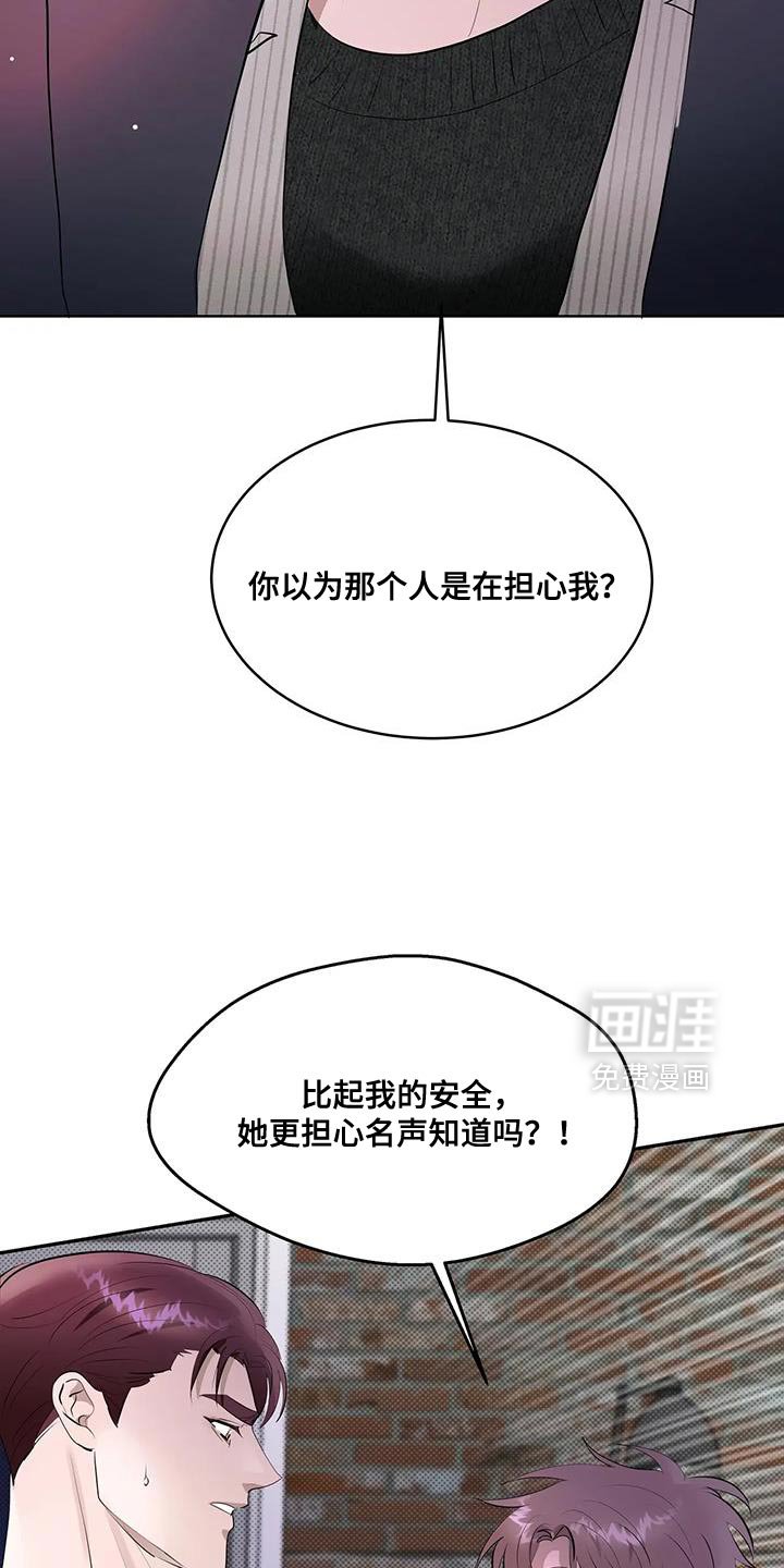 第24章：并不完美的我