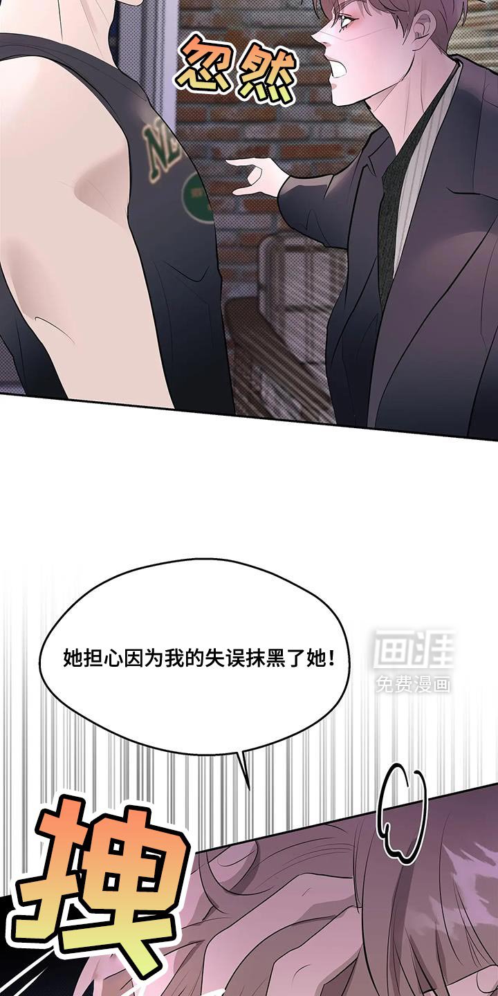 第24章：并不完美的我