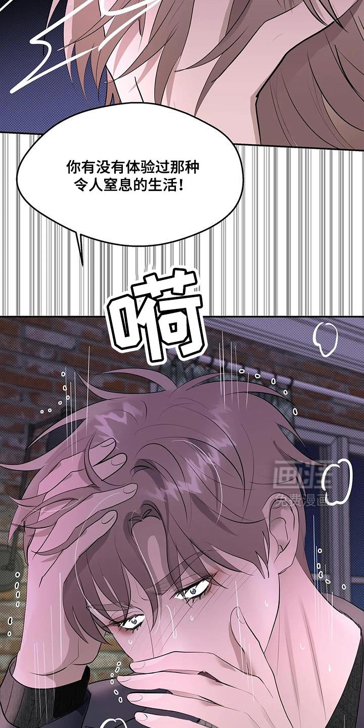 第24章：并不完美的我