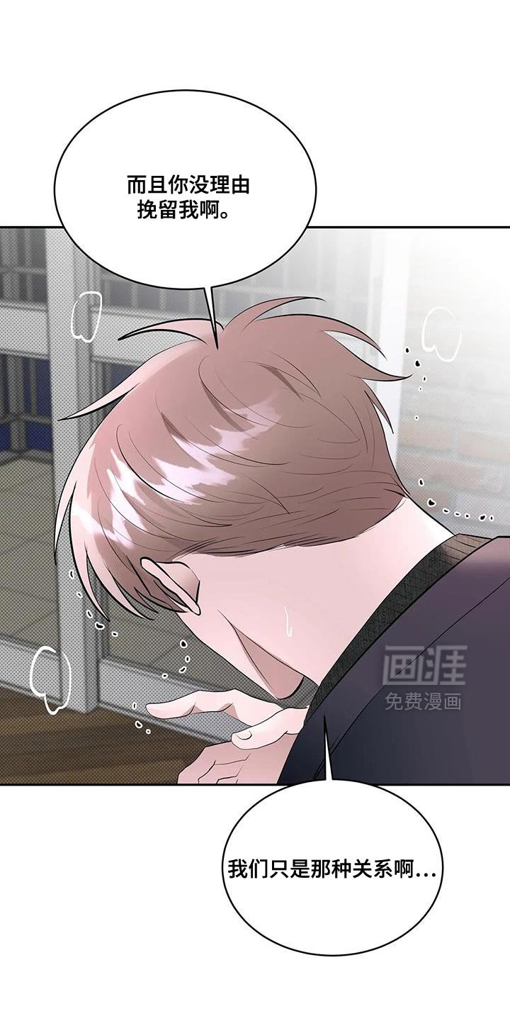 第25章：惊悚的家庭