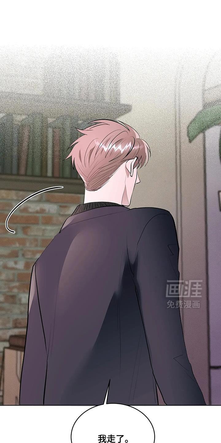 第25章：惊悚的家庭