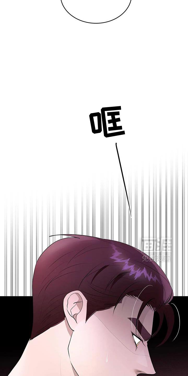 第25章：惊悚的家庭