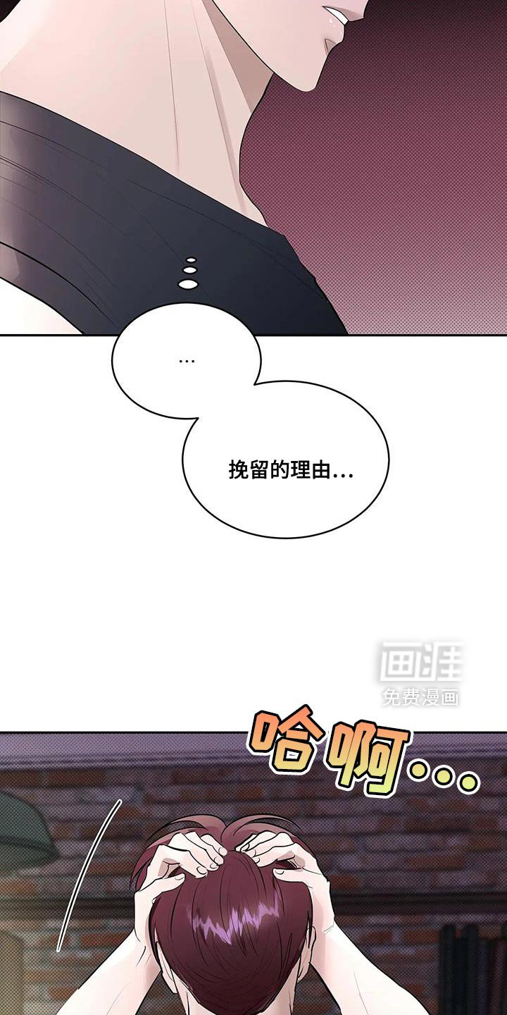 第25章：惊悚的家庭