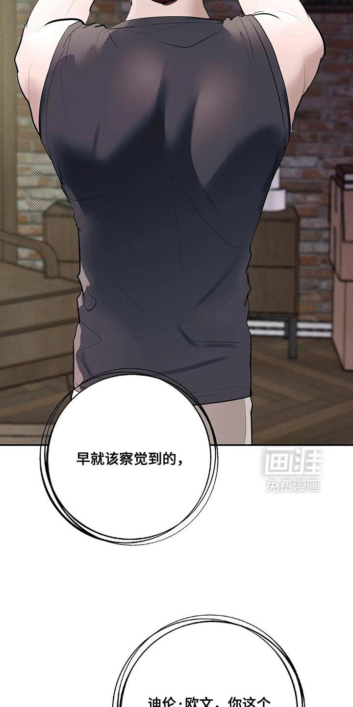 第25章：惊悚的家庭
