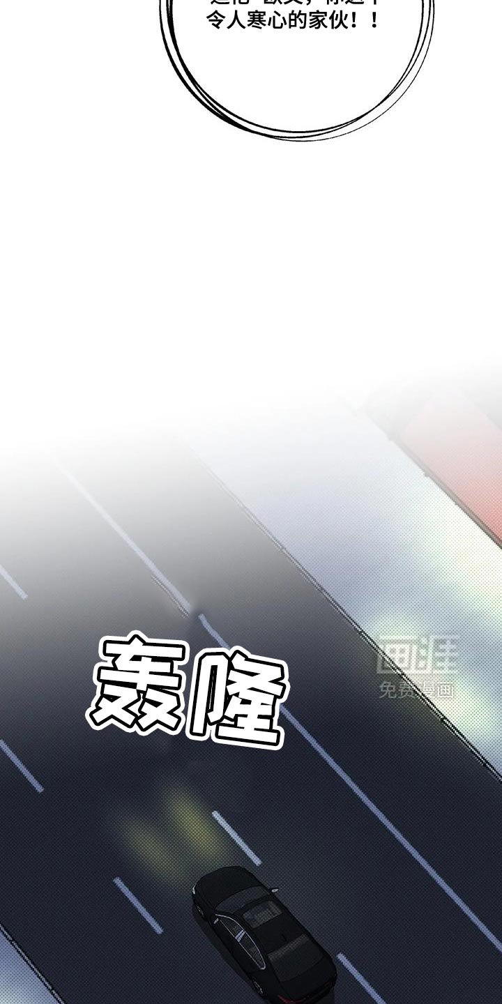 第25章：惊悚的家庭