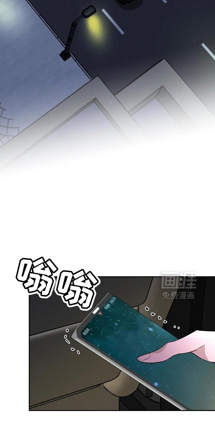 第25章：惊悚的家庭