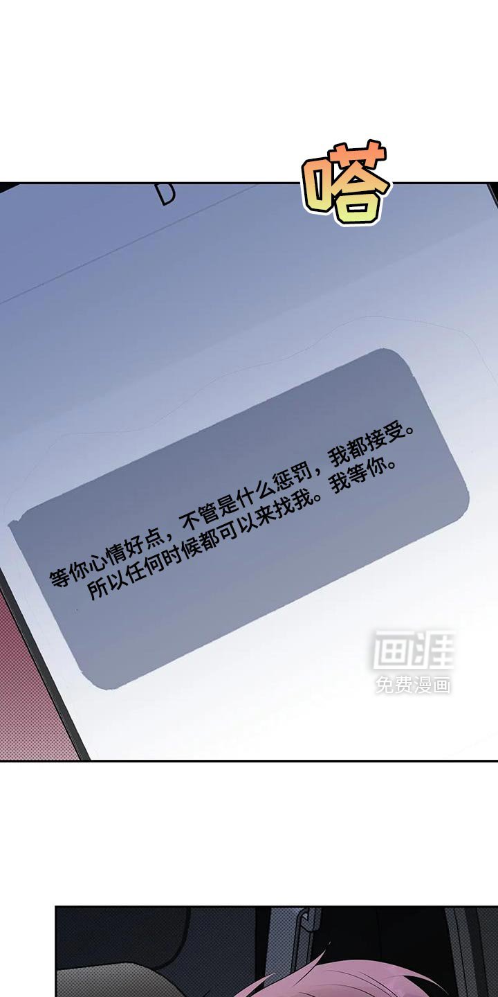 第25章：惊悚的家庭
