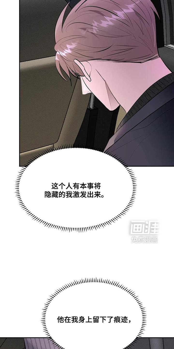 第25章：惊悚的家庭