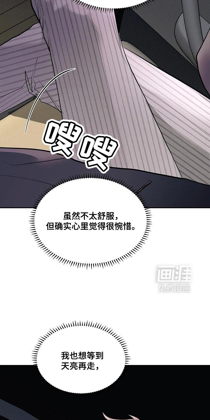 第25章：惊悚的家庭
