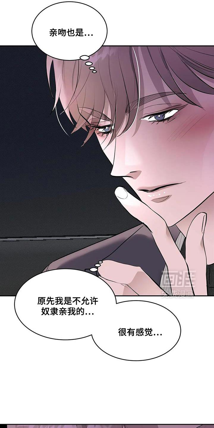 第25章：惊悚的家庭