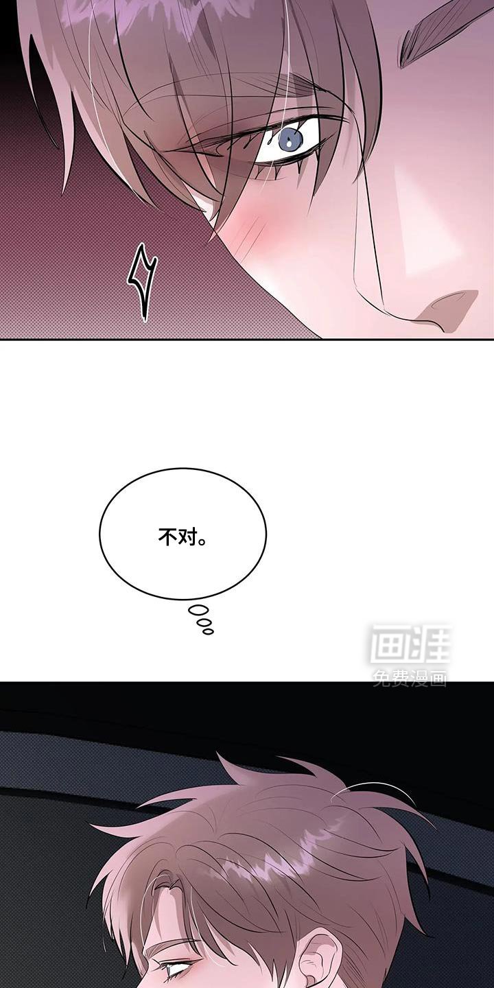 第25章：惊悚的家庭