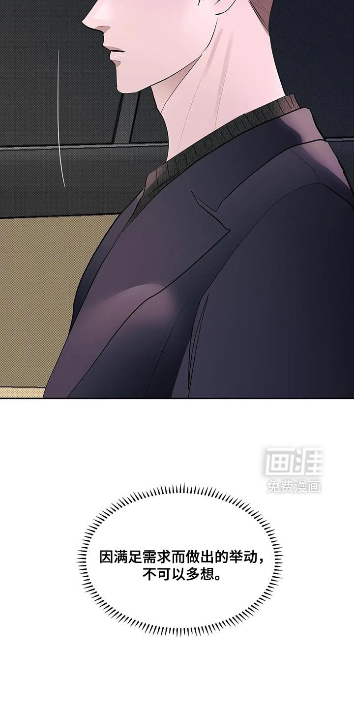 第25章：惊悚的家庭
