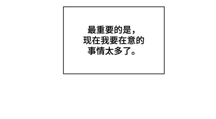 第25章：惊悚的家庭