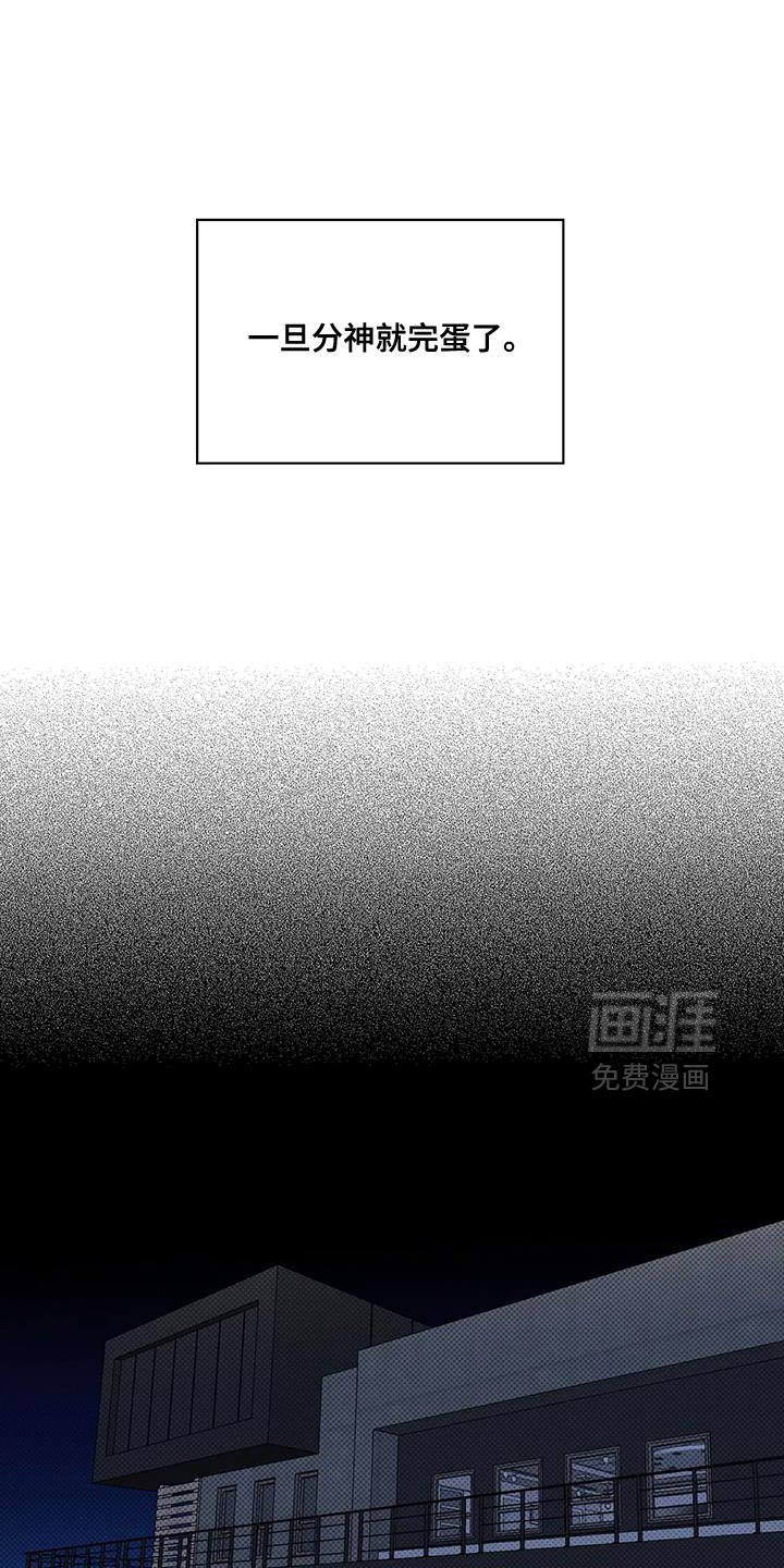 第25章：惊悚的家庭