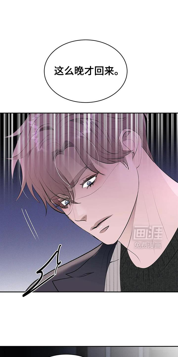 第25章：惊悚的家庭