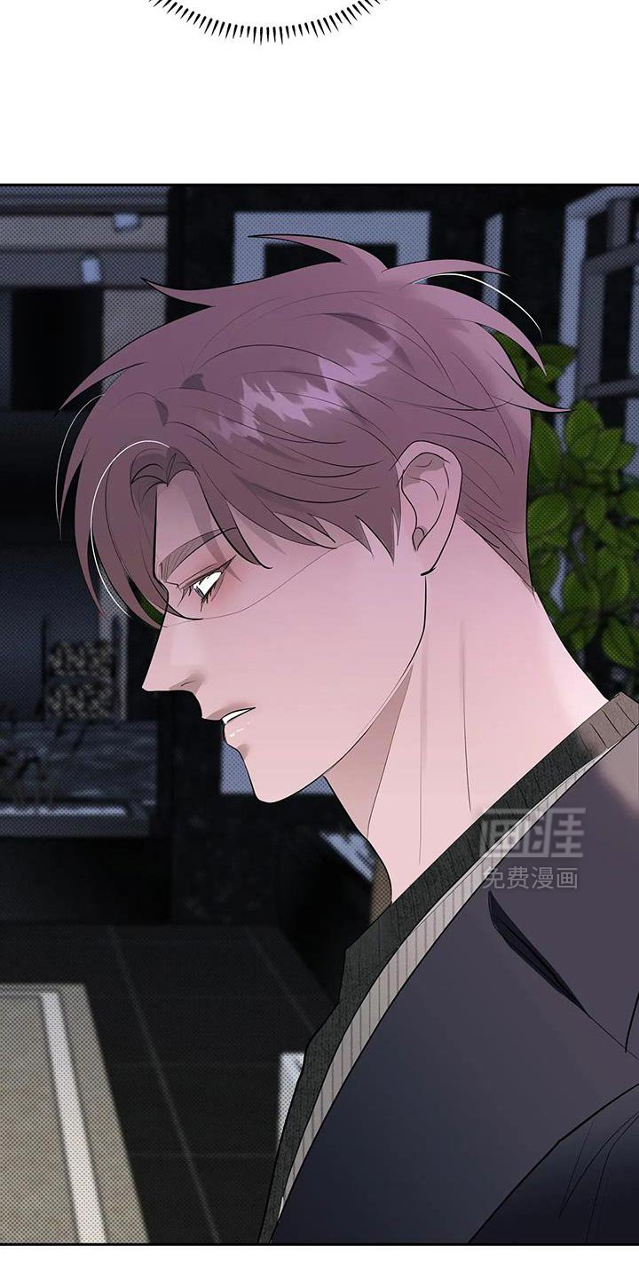第25章：惊悚的家庭