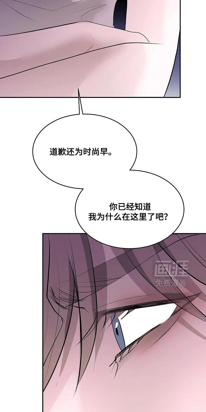 第25章：惊悚的家庭
