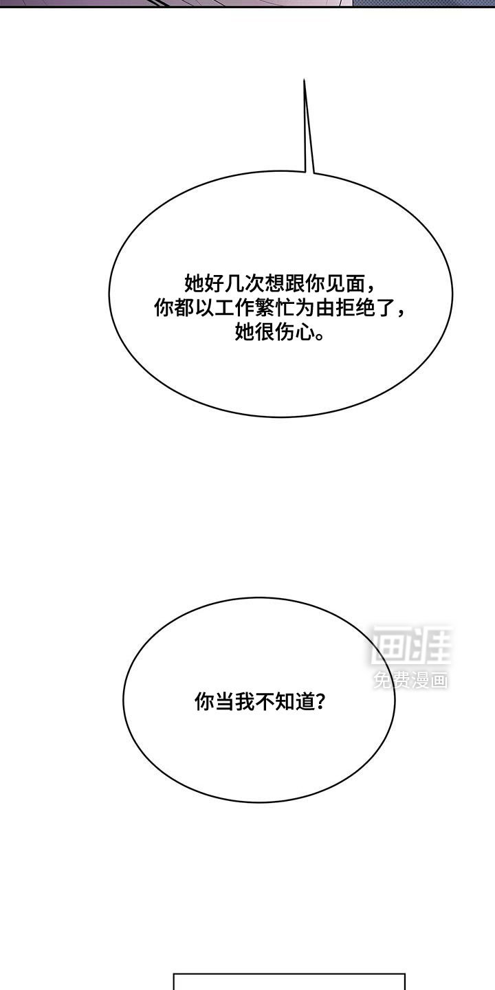 第25章：惊悚的家庭