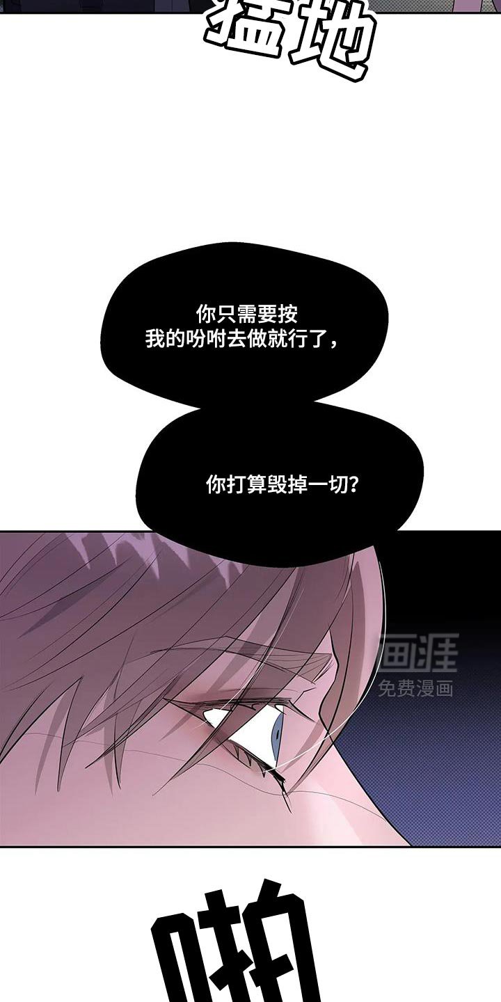 第25章：惊悚的家庭