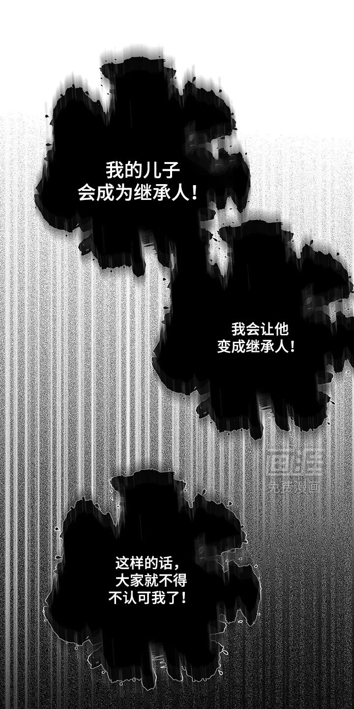 第26章：他说需要我！