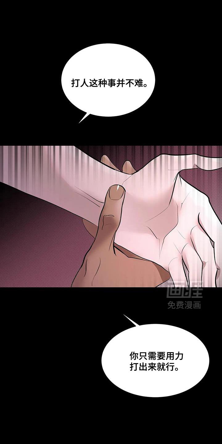 第26章：他说需要我！