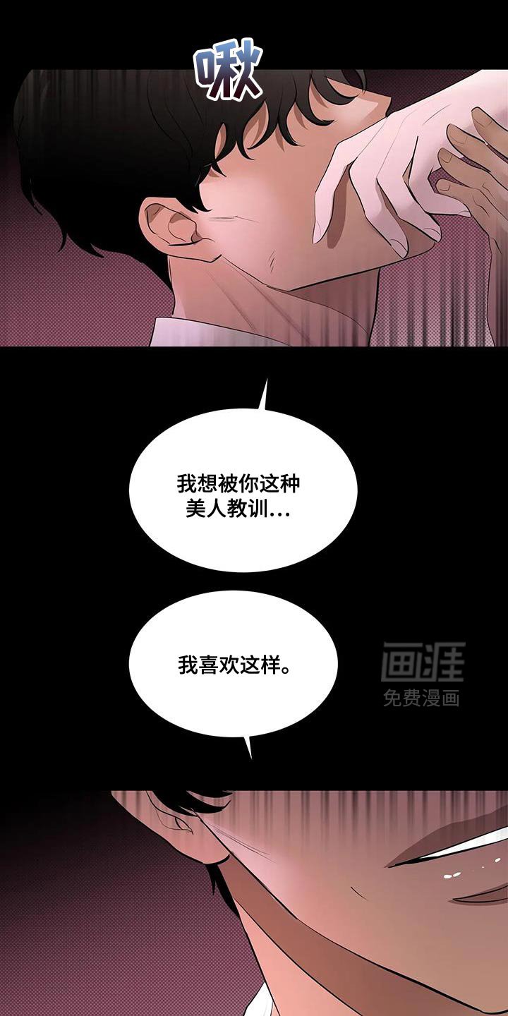 第26章：他说需要我！