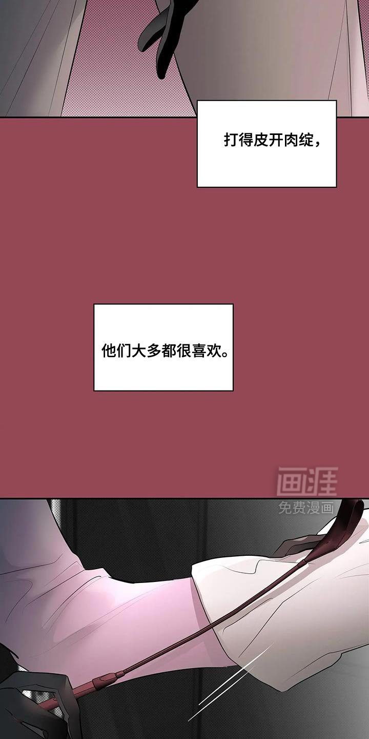 第26章：他说需要我！