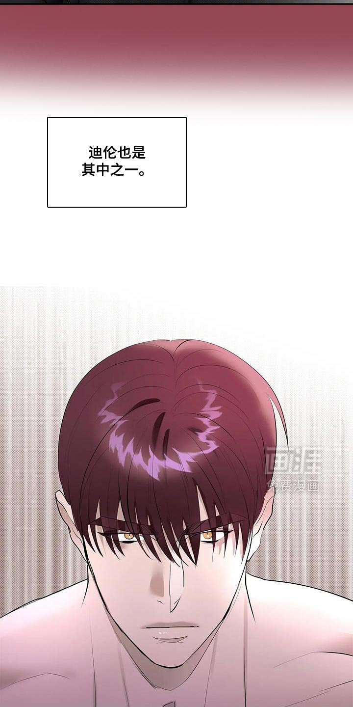 第26章：他说需要我！