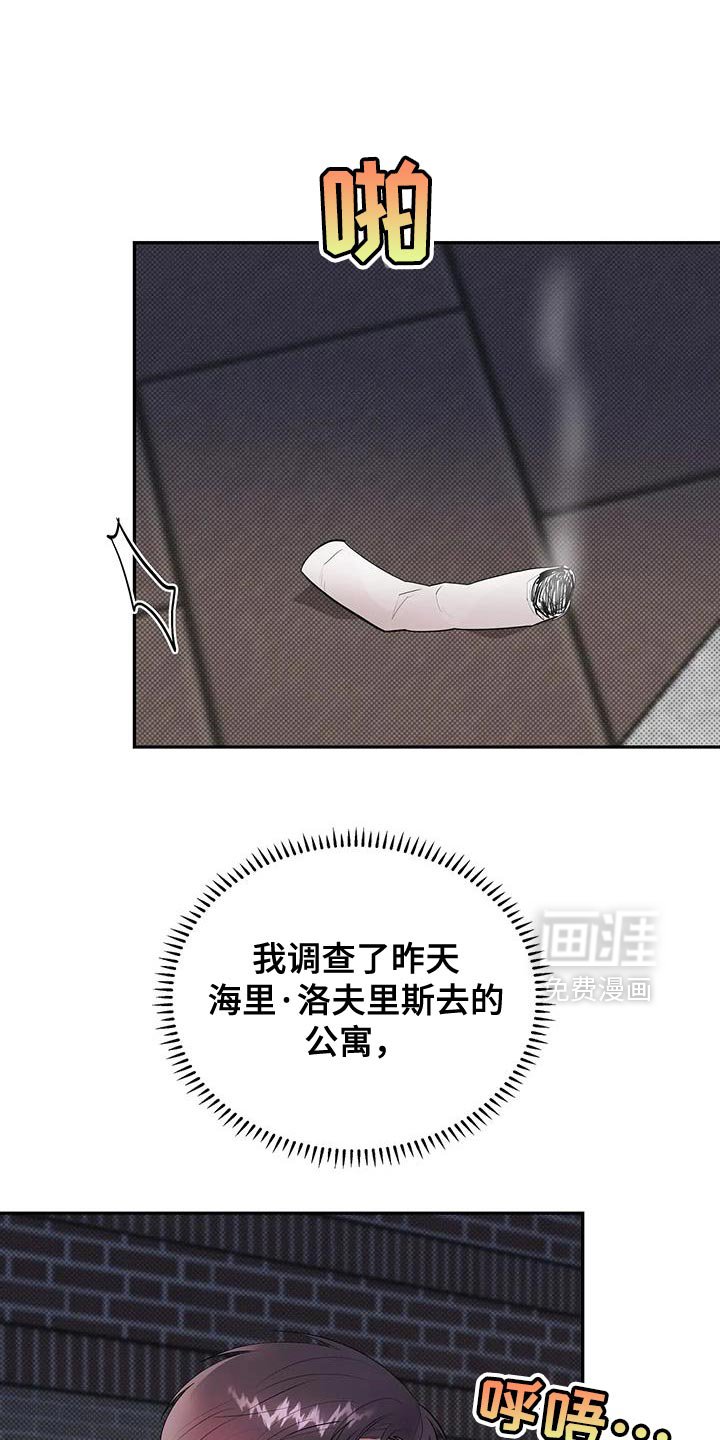 第27章：太可惜了