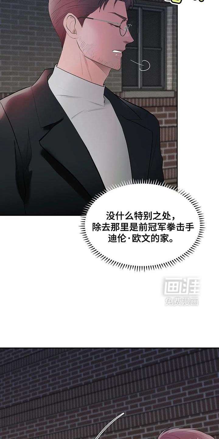 第27章：太可惜了