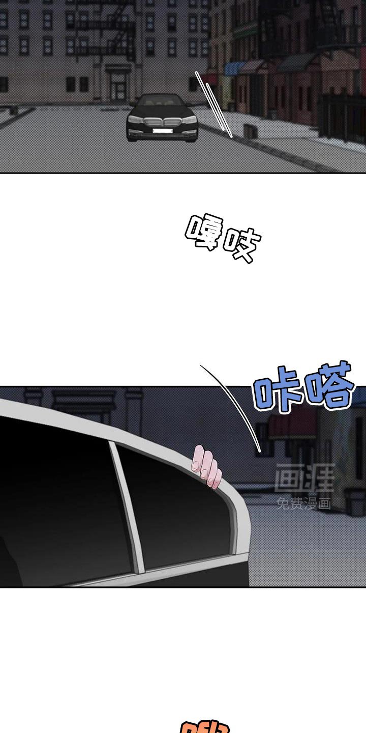 第27章：太可惜了