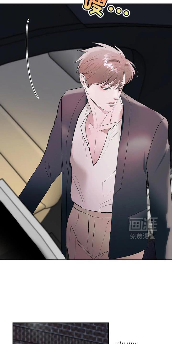 第27章：太可惜了