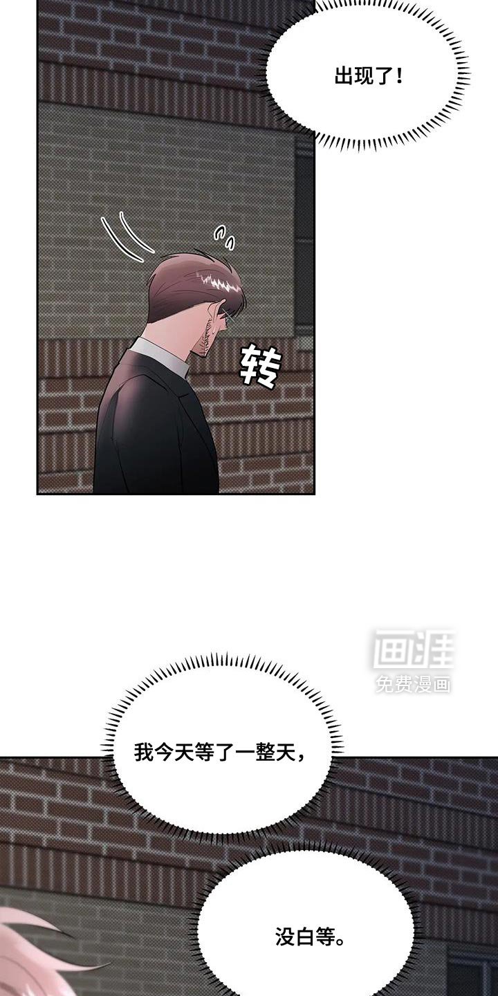 第27章：太可惜了