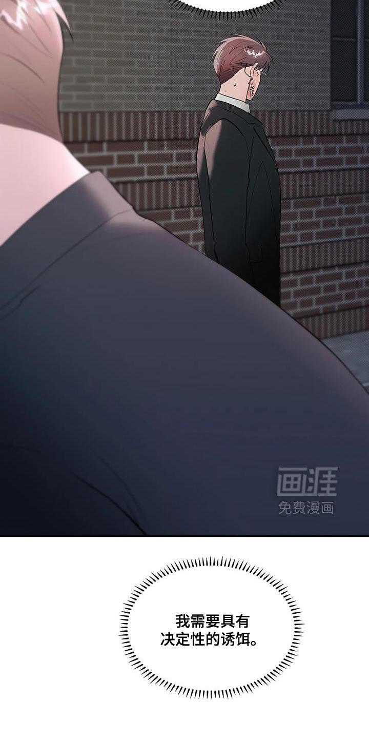 第27章：太可惜了