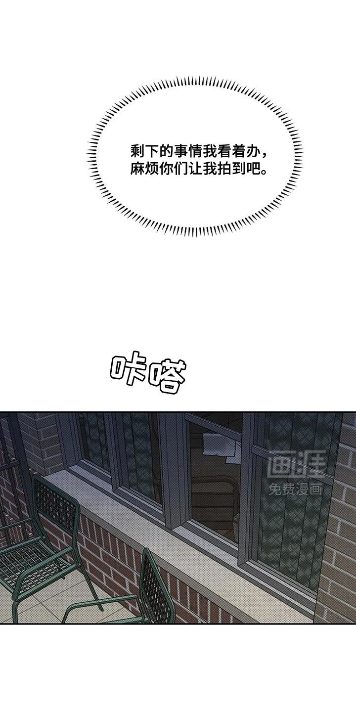 第27章：太可惜了