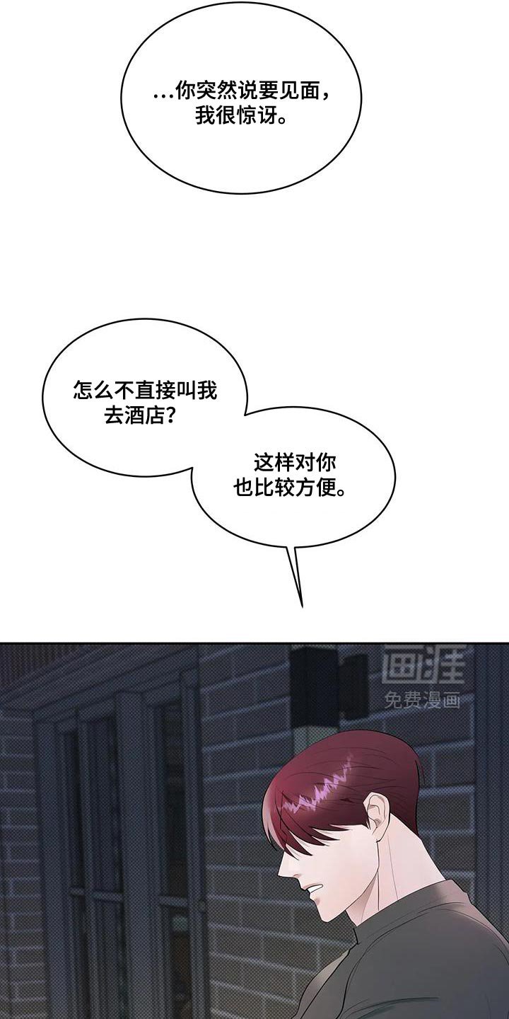第27章：太可惜了