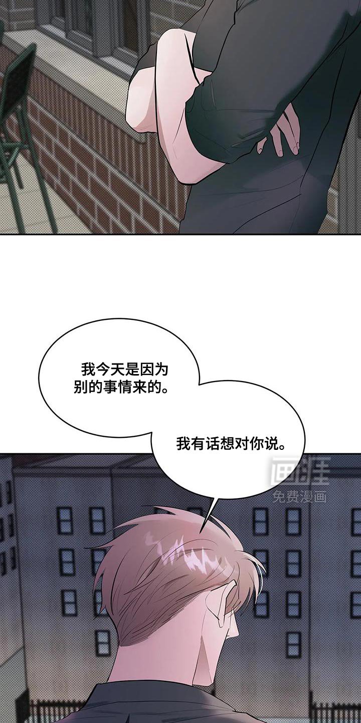 第27章：太可惜了