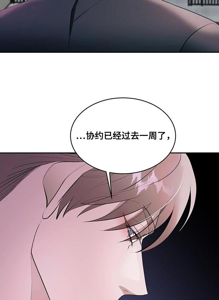 第27章：太可惜了
