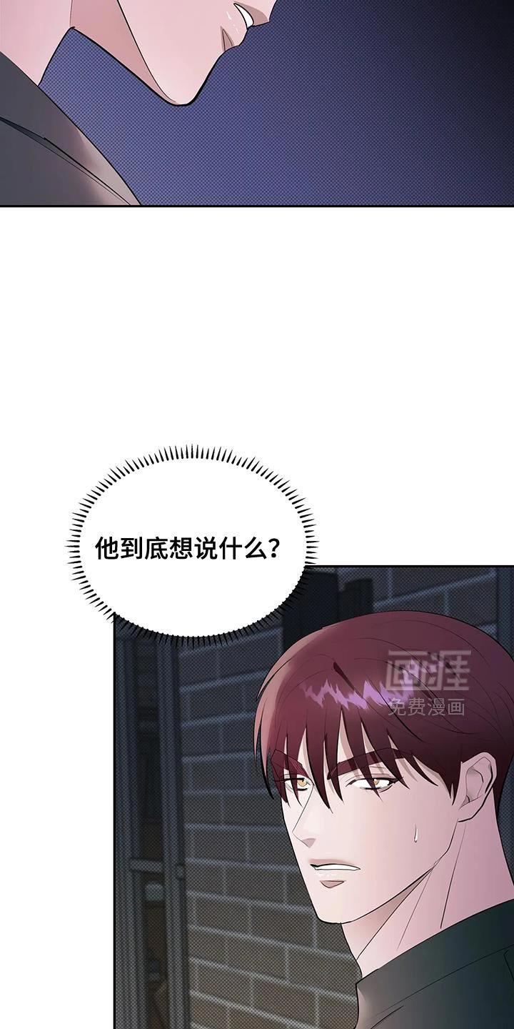 第27章：太可惜了