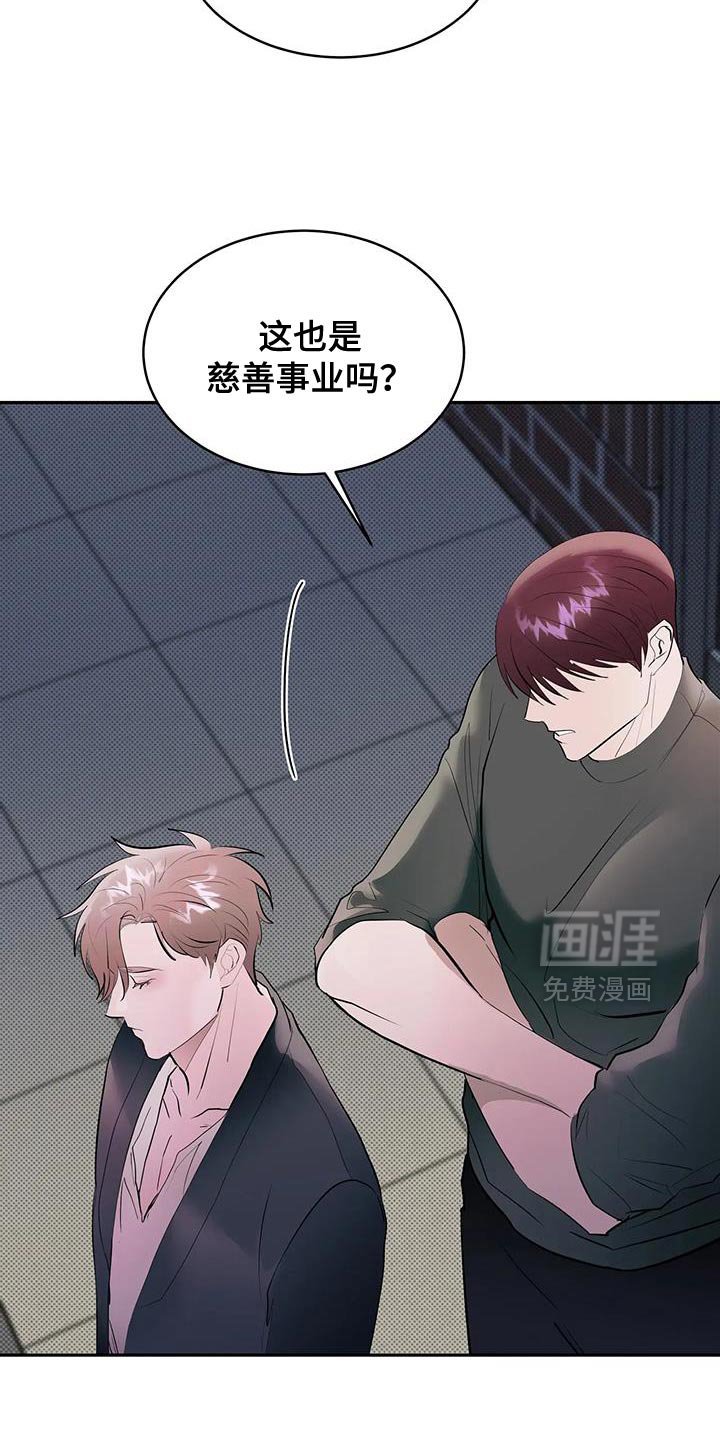 第27章：太可惜了
