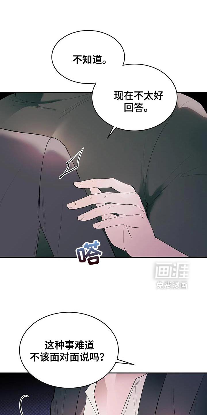 第28章：让我爱你