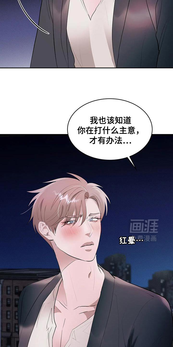 第28章：让我爱你