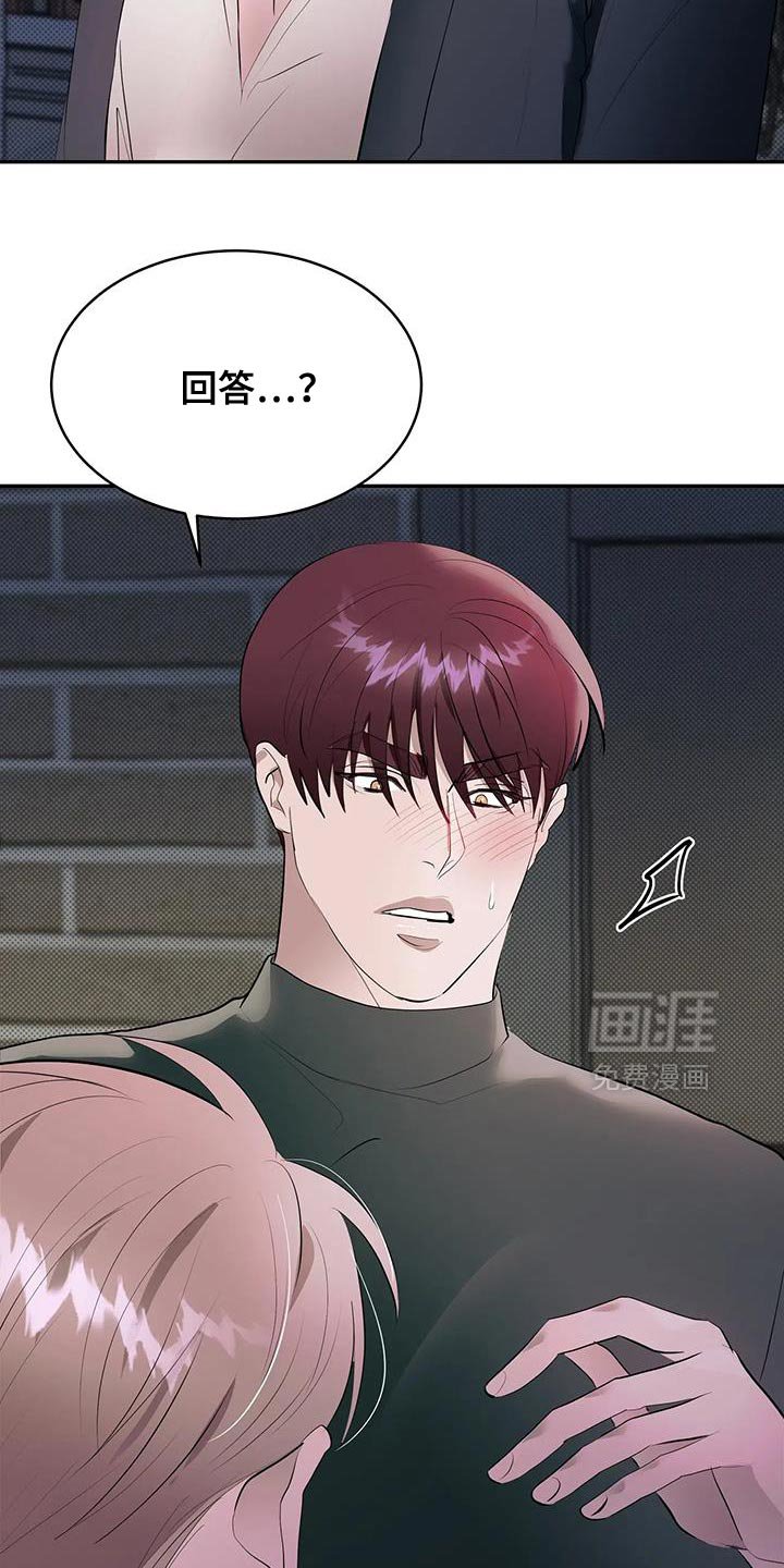 第28章：让我爱你