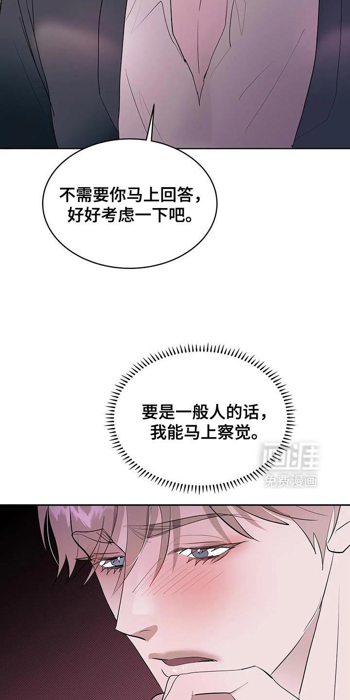 第28章：让我爱你